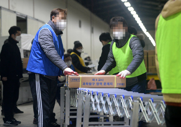 15일 오전 세종시의 한 인쇄공장에서 인수책임자 및 관계 직원, 중앙협력관 등이 2022학년도 대학수학능력시험용 문제지와 답안지를 전국 시험 지구별로 배부하고 있다. 2021.11.15  사진공동취재단