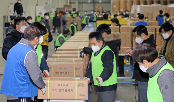 15일 오전 세종시의 한 인쇄공장에서 인수책임자 및 관계 직원, 중앙협력관 등이 2022학년도 대학수학능력시험용 문제지와 답안지를 전국 시험 지구별로 배부하고 있다. 2021.11.15  사진공동취재단