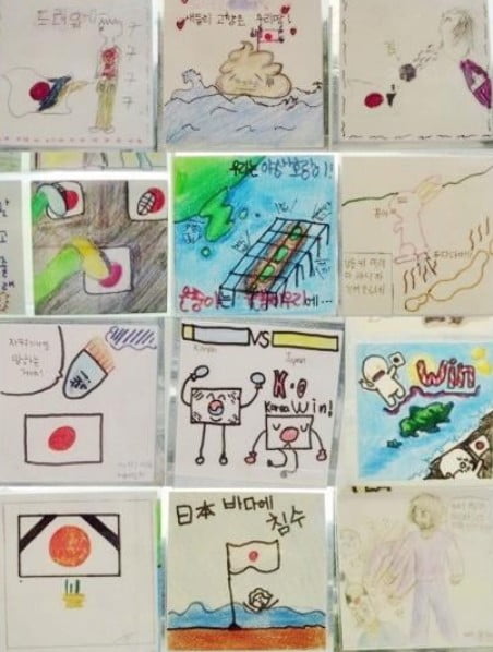 초등학생이 그린 그림에 격한 반일(反日) 정서가 드러났다. 온라인 커뮤니티 캡처