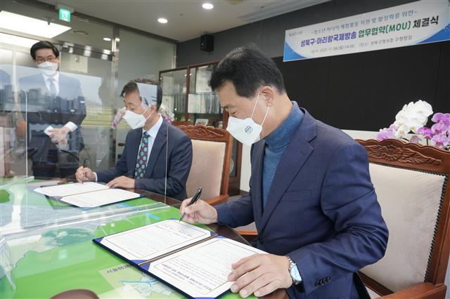 미디어 분야 청소년 인재를 양성하고 있는 성북구와 아리랑국제방송이 최근 청소년들의 미디어 활동을 지원하는 업무 협약을 맺은 가운데 이승로 성북구청장과 주동원 아리랑국제방송 사장이 협약서에 서명하고 있다.<br>성북구 제공