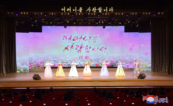북한, 어머니날 맞아 경축공연