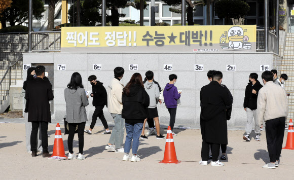 운동장에서 수험표 배부