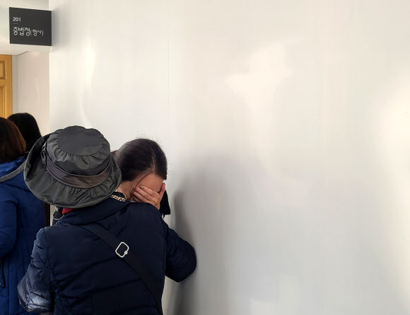 무죄 선고에 흐르는 눈물