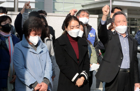 무죄 선고를 규탄하는 기자회견