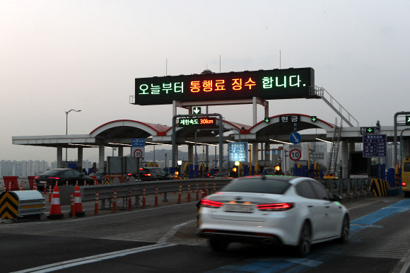 18일 경기도 김포시 걸포동 일산대교 요금소에서 통행료 징수를 다시 시작한다는 안내문구가 전광판에 나오고 있다. 2021.11.18  연합뉴스