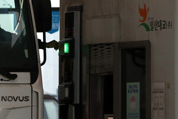 18일 경기도 김포시 걸포동 일산대교 요금소에서 화물차 운전자가 카드로 통행료를 지불하고 있다. 2021.11.18  연합뉴스