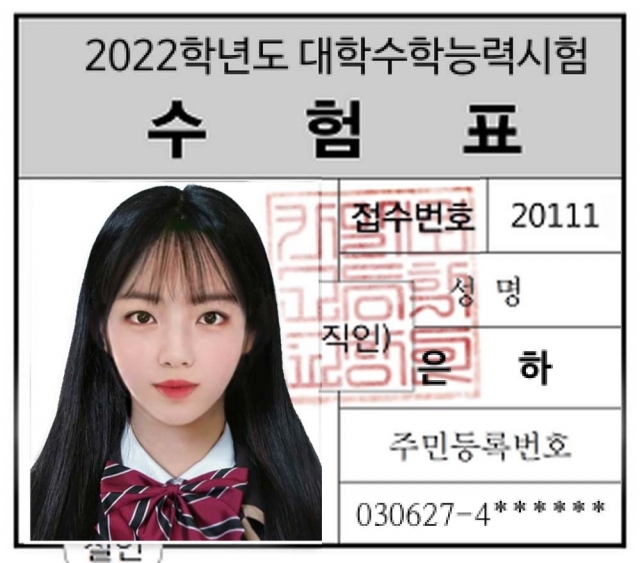 가상인간 ‘은하’. 클레온 제공