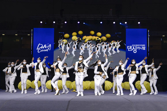 국내 최대 규모 퍼레이드형 퍼포먼스 축제인 ‘원주 다이내믹 댄싱카니발’이 19일 오후 원주 종합체육관에서 막을 올렸다. 사진은 개막식 후 펼쳐진 다양한 장르의 댄싱카니발 예선 경연 모습. 2021.11.20  원주시 제공