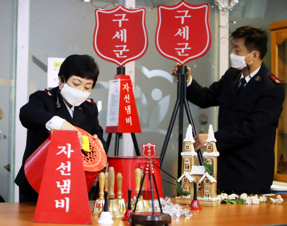 자선냄비 준비하는 구세군 관계자들