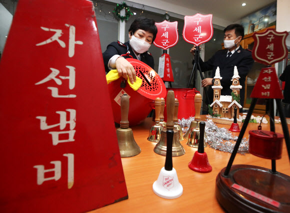 자선냄비 준비하는 구세군 관계자들