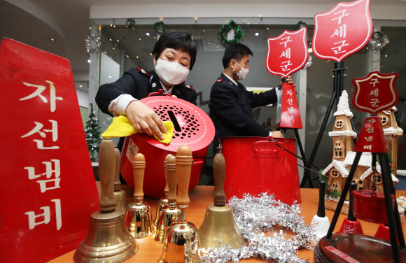 자선냄비 준비하는 구세군 관계자들