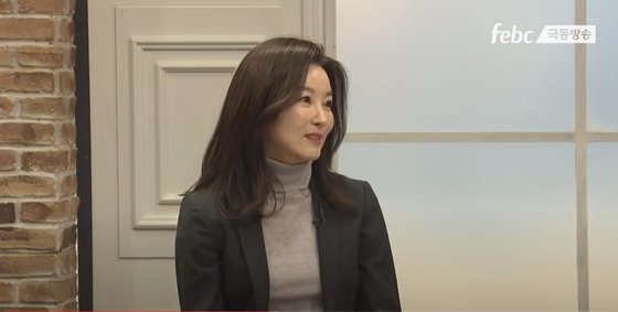 고(故)전두환 전 대통령의 둘째 며느리 박상아의 최근 모습. 극동방송 캡처