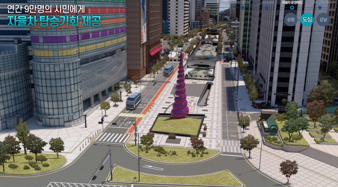서울시는 내년 4월부터 청계천에 자율주행버스를 운행한다고 24일 밝혔다. 서울시 제공