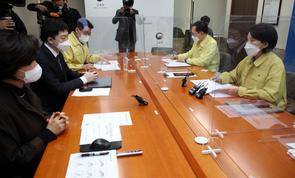 유은혜 부총리, 감염병 전문가들과 긴급자문회의