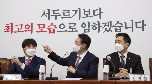 25일 국회 국민의 힘 당대표 회의실에서 열린  최고위원회에 참석한 윤석열 대선후보가 선대위 인선안을 발표 하고 있다. 2021. 11. 25 김명국 선임기자 daunso@seoul.co.kr