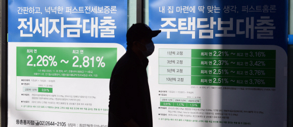 한국은행이 기준금리를 0.25% 추가 인상한 25일 서울의 한 시중은행에 내걸린 대출 상품 안내문 앞을 한 시민이 지나가고 있다. 한국은행은 이날 기준금리를 0.75%에서 1.0%로 인상하면서 20개월 만에 0%대의 초저금리 시대가 막을 내렸다. 박윤슬 기자 seul@seoul.co.kr
