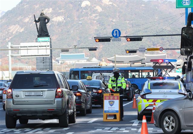 도심 대규모 집회 예정.. 검문 돌입한 경찰