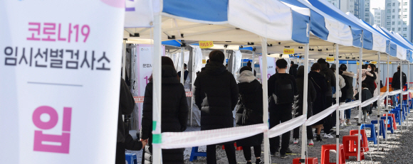 28일 서울 강서구 마곡8구역 주차장에 마련된 임시선별진료소에서 시민들이 검사를 기다리고 있다. 2021. 11. 28 박윤슬 기자 seul@seoul.co.kr