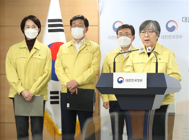 코로나19 대응 특별방역점검회의 합동 브리핑