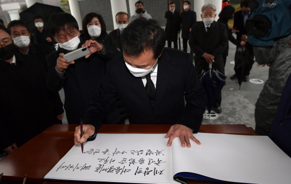 대선 출마를 선언한 손학규 전 바른미래당 대표가 30일 오전 서울 동작구 국립서울현충원에서 참배를 마친 뒤 방명록을 작성하고 있다.  2021. 11. 30 김명국 선임기자 daunso@seoul.co.kr