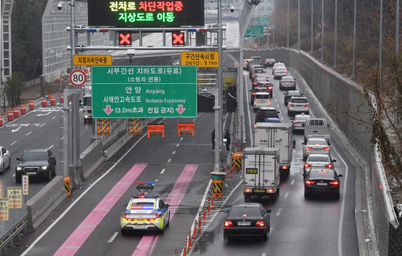 30일 서부간선도로 지하도로가  배수 펌프 고장으로 침수돼 차량출입이 통제되고 있다.  2021. 11. 30 정연호 기자 tpgod@seoul.co.kr
