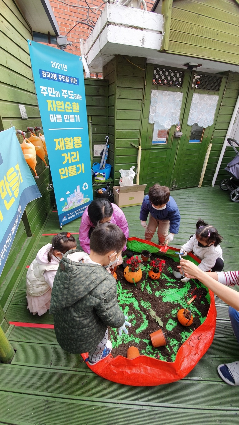 서울 강서구 어린이집 원생들이 자원순환 마을 만들기 사업에 참여하고 있다. 강서구 제공
