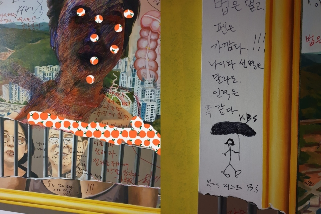 배우 김부선씨가 2일 “법은 멀고 사인펜은 가깝다”며 공개한 벽화 사진. 페이스북 캡처