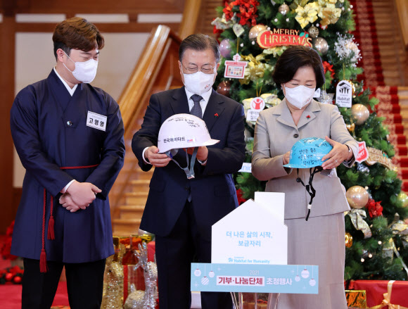 한국해비타트 건축 헬멧 받은 문재인 대통령 내외