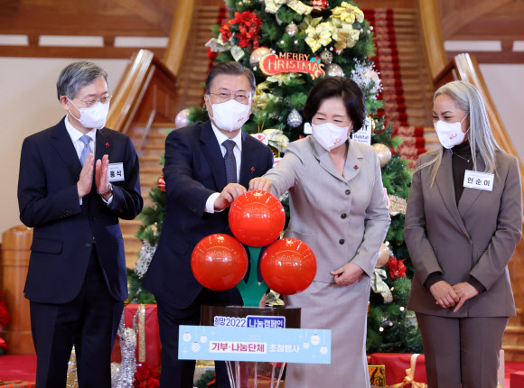 사회복지공동모금회에 성금 전달하는 문재인 대통령 내외