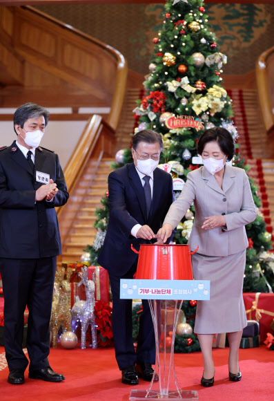 구세군에 성금 기부하는 문재인 대통령 내외