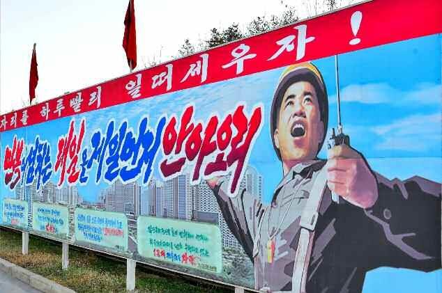 북한 조선노동당 기관지 노동신문은 4일 “건설자들의 혁명적 열의를 고조시키고 노력적 위훈으로 고무추동하는 위력한 수단이 다름 아닌 직관선동”이라며 이를 통한 분위기 일신과 경쟁 열풍을 독려했다. 사진은 평양 대평지구 살림집 건설현장의 선전물. 평양 노동신문 뉴스1