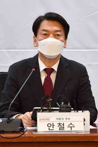 안철수 국민의당 대선후보가 6일 국회 의원회관 제1세미나실에서 열린 중앙선거대책위원회의에서 모두발언을 하고 있다.2021. 12. 6 김명국 선임기자 daunso@seoul.co.kr