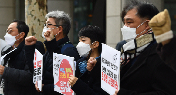 6일 강남구 테헤란로 한국인터넷기업협회 앞에서 시민단체가 ‘온라인플랫폼법 도대체 왜 막는가?’ 공정거래 가로막는 플랫폼 기업 항의 기자회견을 하고 있다.2021.12.6 안주영 전문기자 jya@seoul.co.kr