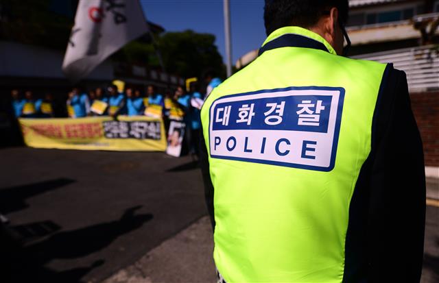 한국형 대화경찰