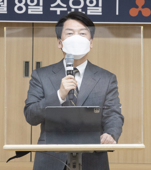 안철수 국민의당 대선 후보가 8일 여의도 이룸센터에서 열린 지역 선대위원장 임명장 수여식 에서 인사말을 하고 있다.2021. 12. 8  김명국 선임기자 daunso@seoul.co.kr