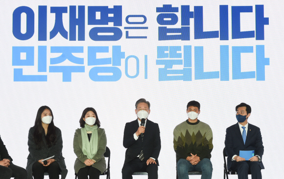 이재명 더불어민주당 대선 후보가 9일 오전 서울 마포구 가온스테이지에서 열린 정당혁신추진위원회 출범식에서 인사말을 하고 있다. 2021. 12. 9 정연호 기자 tpgod@seoul.co.kr