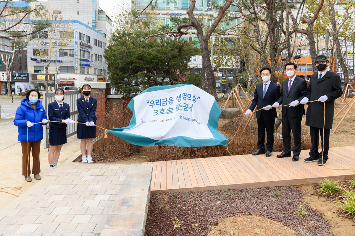 김수영(맨 왼쪽) 서울 양천구청장이 지난 9일 진명여고 학교숲 준공식에서 제막하고 있다. 양천구 제공