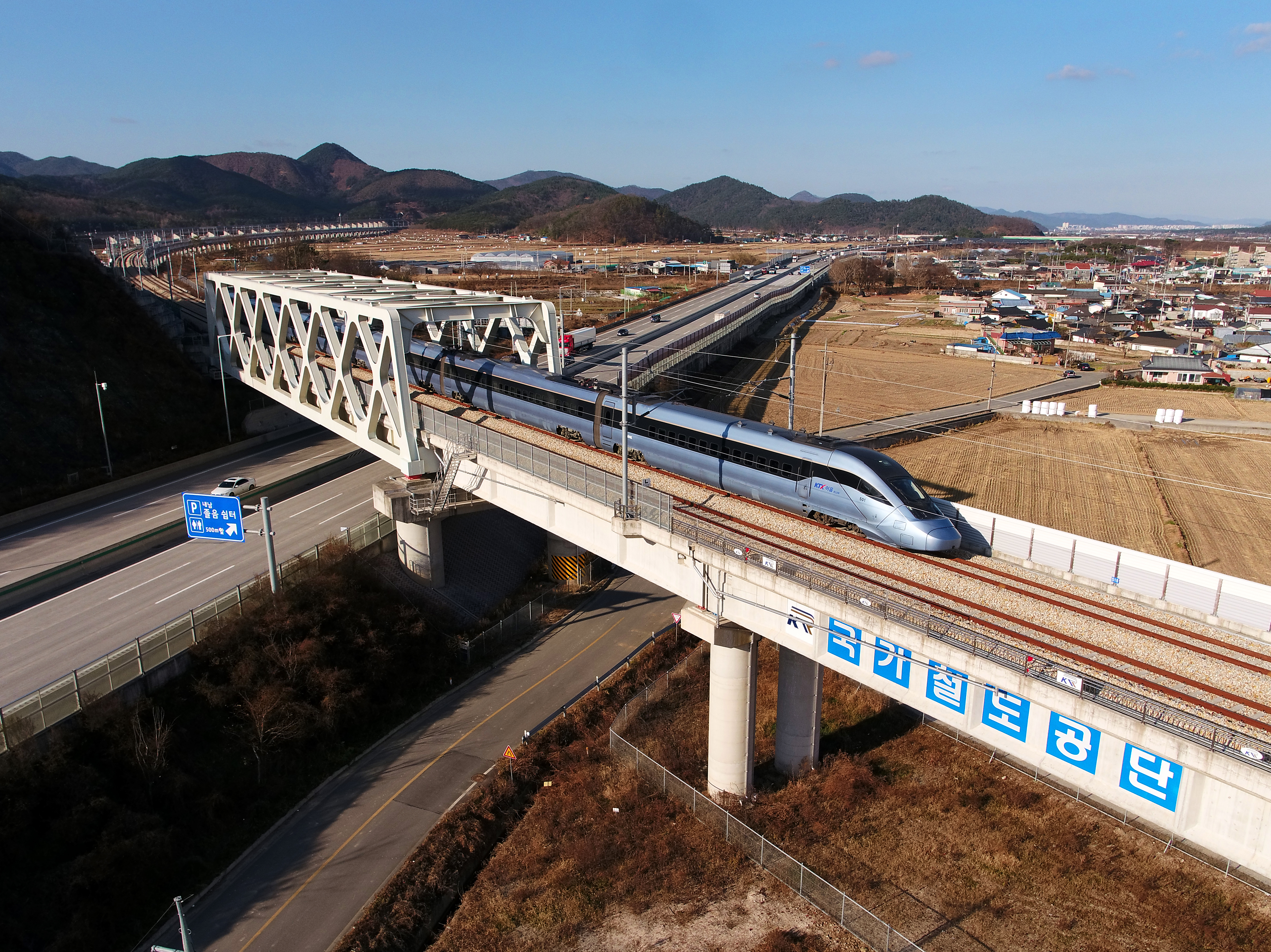 국가철도공단이 준고속 전철로 개량한 동해선 월산교 부근에서 KTX-이음 열차로 시운전을 하고 있다. 철도공단 제공 