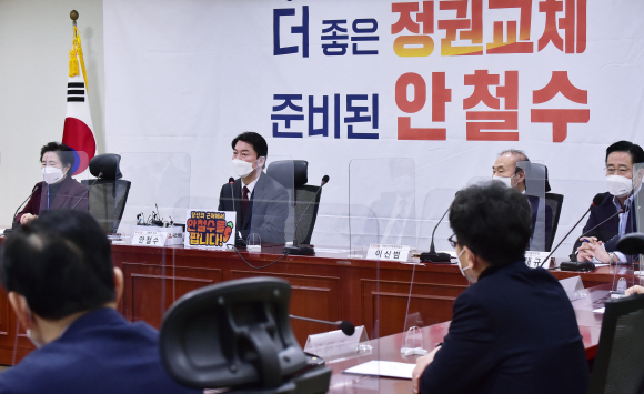 안철수 국민의당 대선 후보(대표)가 13일 서울 여의도 국회 의원회관 제9간담회의실에서 열린 국민의당 제4차 중앙선거대책위원회의에 참석, 발언하고 있다.2021.12.13 김명국선임기자 daunso@seoul.co.kr