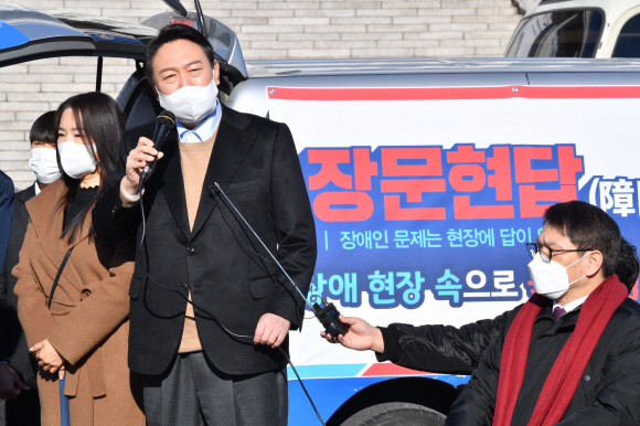 윤석열 국민의힘 대선 후보가 13일 오전 서울 여의도 국회에서 열린 중앙선대위 장애인본부 전국 릴레이정책투어 출정식에서 발언하고 있다.2021.12.13 김명국선임기자 daunso@seoul.co.kr