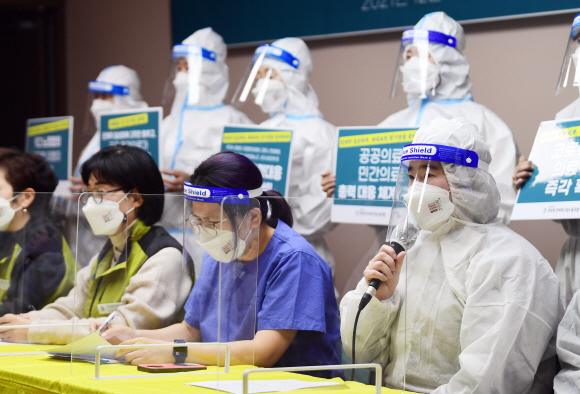 13일 서울 영등포구 전국보건의료산업노동조합에서 ‘코로나19 의료대응체계 점검 및 현장 증언 긴급 기자회견’이 열리고 있다. 2021. 12. 13 박윤슬 기자 seul@seoul.co.kr