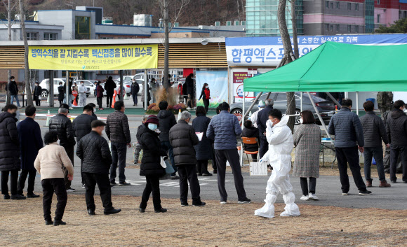 오미크론 비상 함평 주민 전수검사