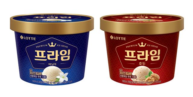 롯데푸드가 지난 9월 선보인 떠먹는 아이스크림 ‘프라임 호두’ 2종.