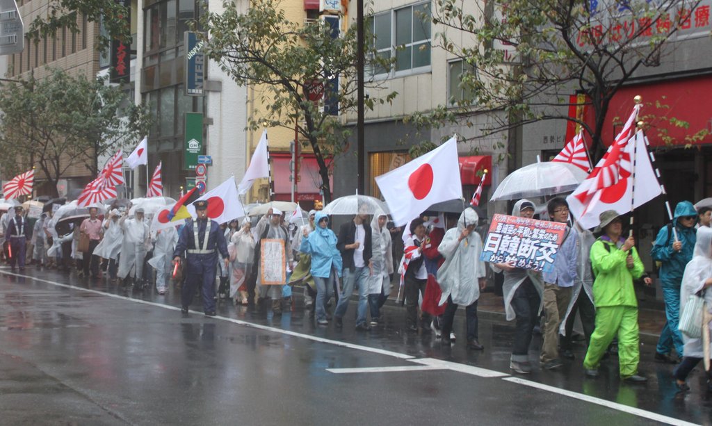 혐한 시위하는 우익 단체. 연합뉴스 자료사진