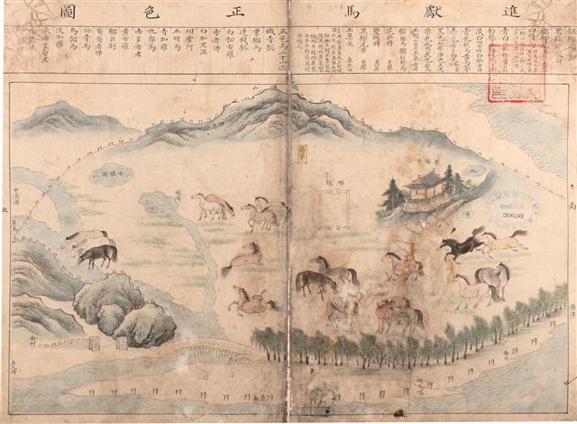 조선 후기 전국 138개 목장 소재지에 목장 면적, 소, 말 통계 등을 기록한 ‘목장지도’(1663)의 첫 장. 태학사 제공