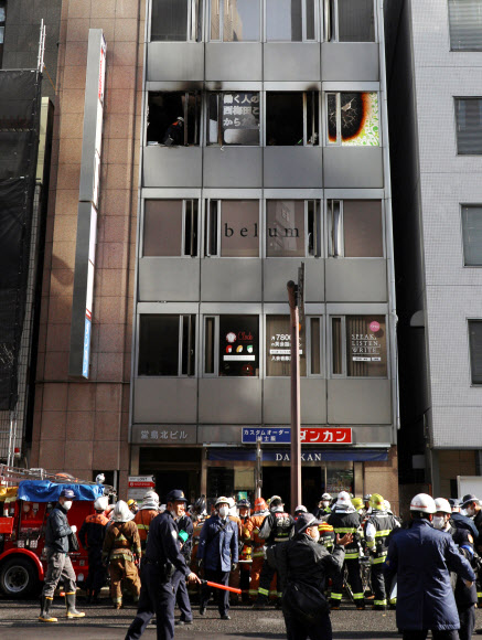 17일 오전 일본 오사카 JR기타신치역 인근 8층 건물에서 난 화재로 27명이 심폐정지 상태에 빠졌다고 현지 소방당국이 밝혔다. 오사카 지지통신·EPA 연합뉴스