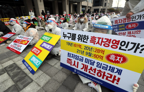 17일 오전 파업에 돌입한 전국보건의료산업노동조합 군산의료원지부 조합원들이 전북도청 앞에서 파업 투쟁 승리 결의대회를 하고 있다. 감염병 전담병원으로 지정돼 신종 코로나바이러스 감염증(코로나19) 환자를 돌보는 군산의료원 노조는 이날 오전 7시부터 처우 개선 등을 요구하며 파업에 들어갔다. 2021.12.17 연합뉴스