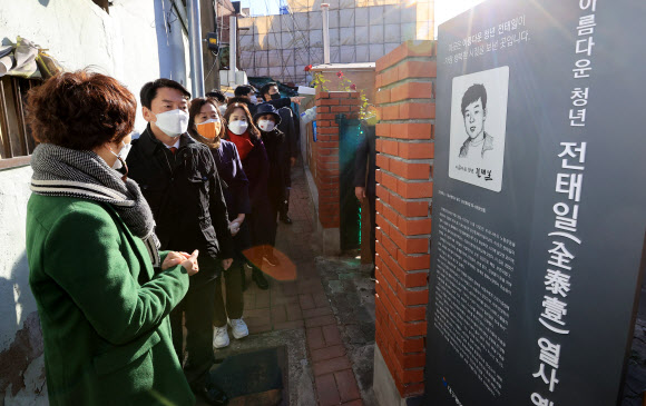 안철수, 전태일 열사 대구 옛집 찾아