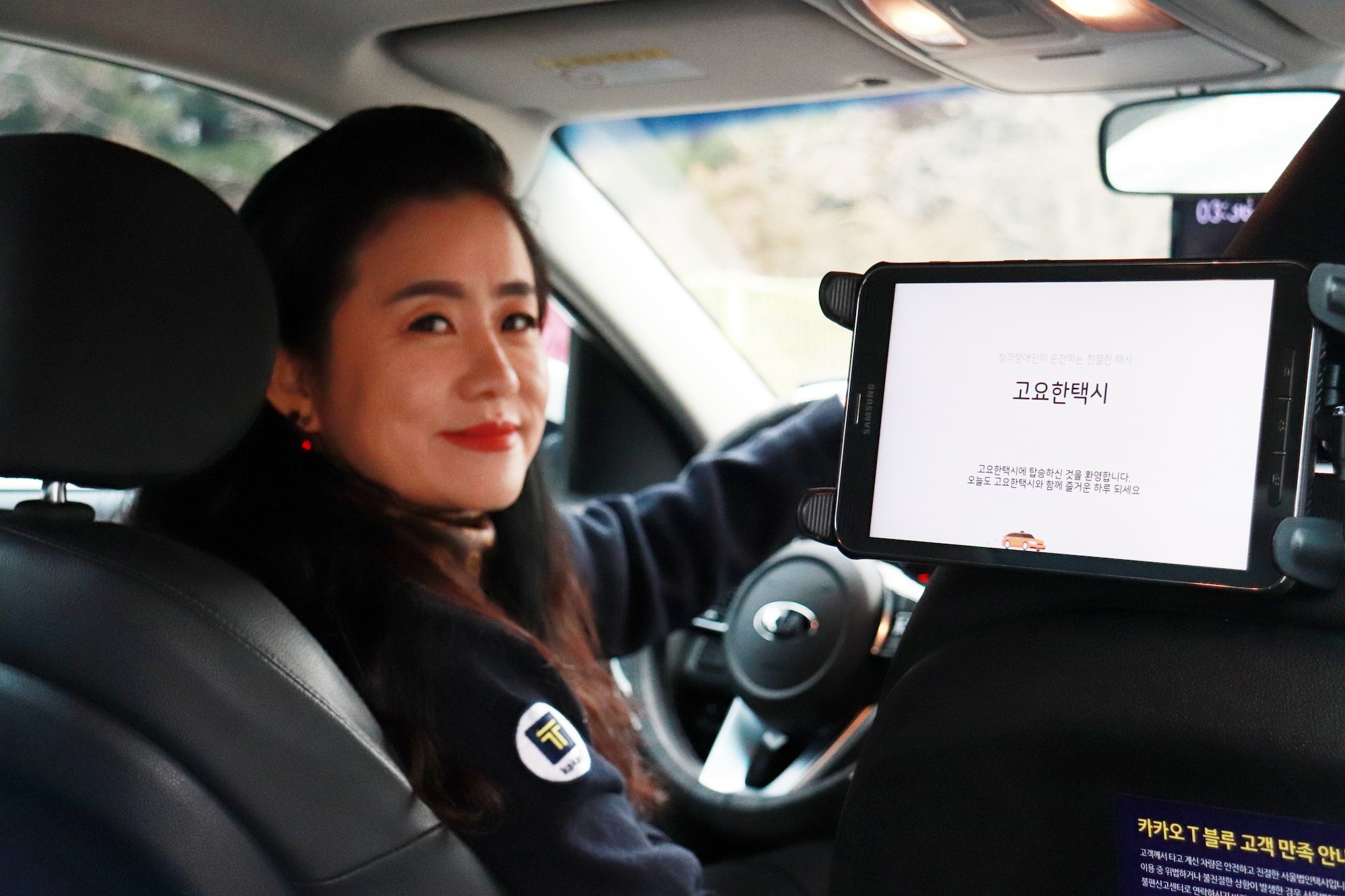 승객석의 태블릿을 통해 카카오 T 블루를 운행중인 청각장애인 기사와 승객이 소통할 수 있다. 카카오모빌리티 제공.