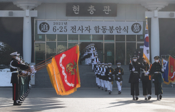 20일 오전 서울 동작구 국립서울현충원 현충관에서 열린 2021년 6·25 전사자 합동봉안식에서 군 의장대가 유해를 봉송하고 있다. 2021. 12. 20 안주영 전문기자 jya@seoul.co.kr